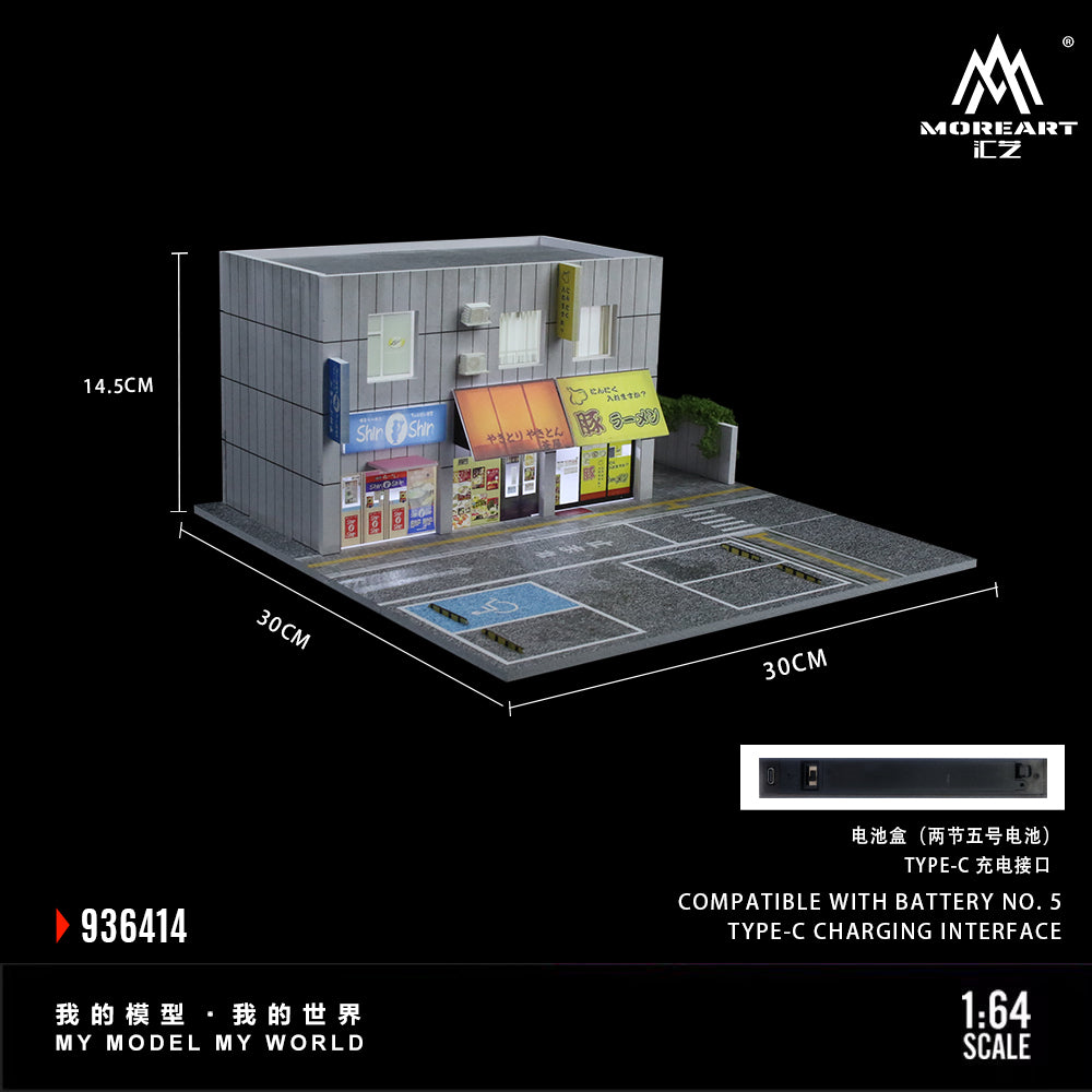 MoreArt 1:64 Japanese Street Side Shops Diorama MO936414 (Preorder)