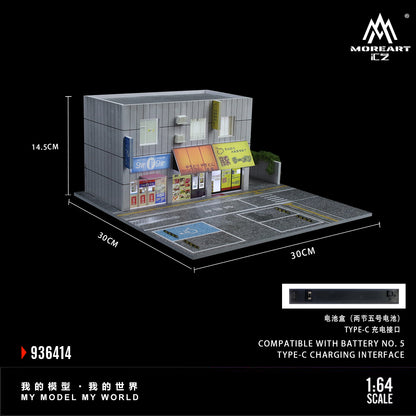 MoreArt 1:64 Japanese Street Side Shops Diorama MO936414 (Preorder)