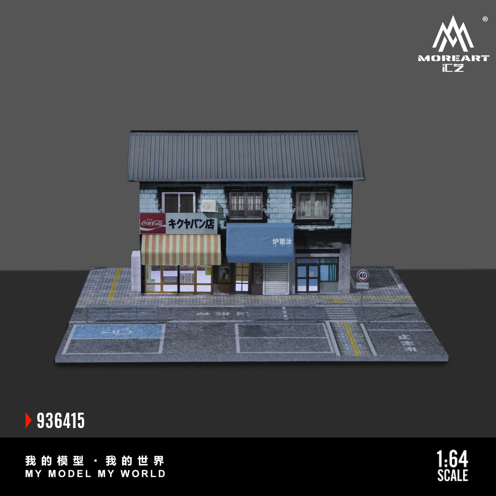 MoreArt 1:64 Street Bakery Scene Diorama MO936415
