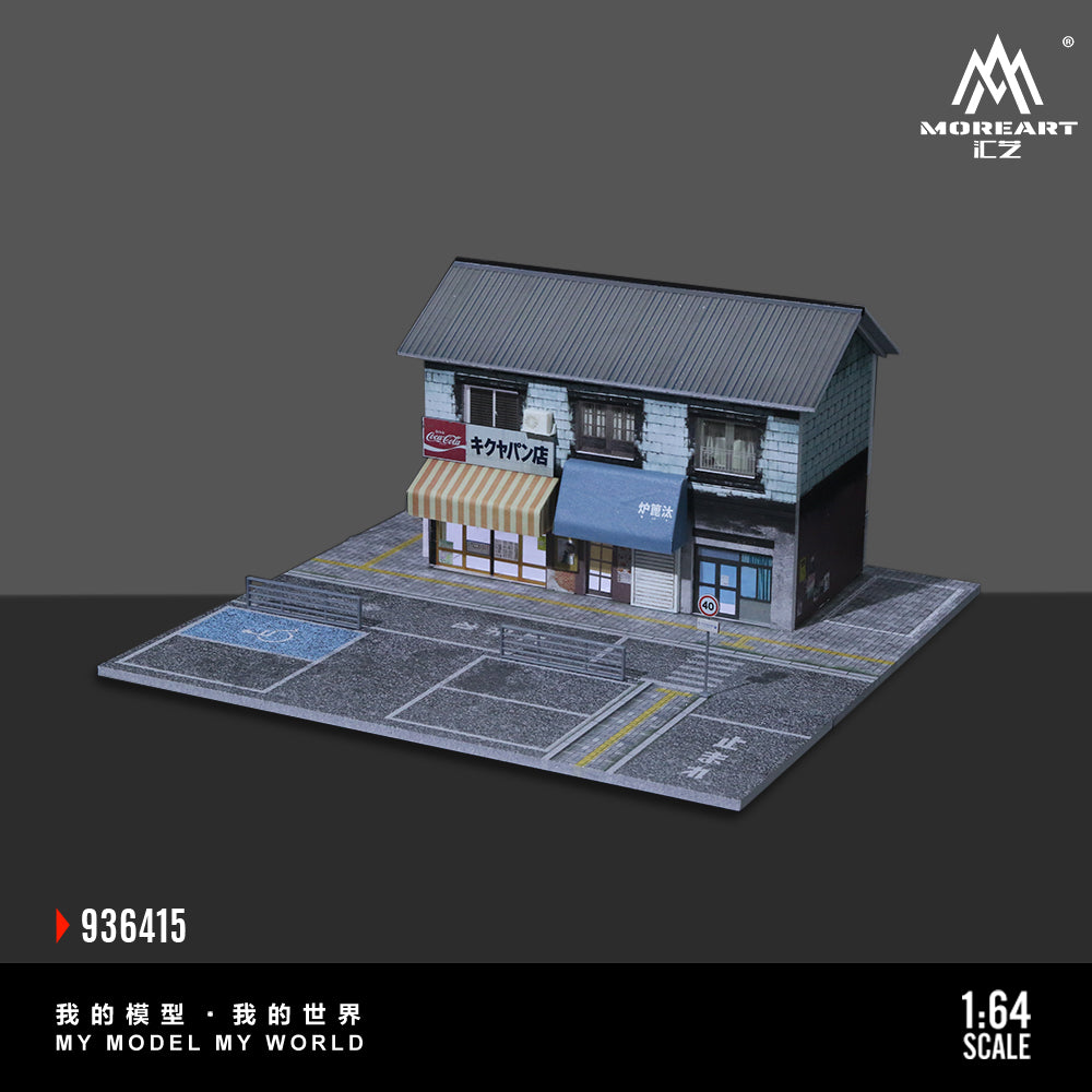 MoreArt 1:64 Street Bakery Scene Diorama MO936415