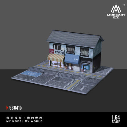 MoreArt 1:64 Street Bakery Scene Diorama MO936415