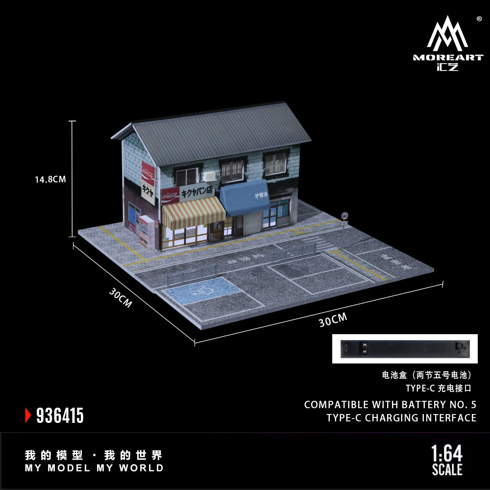 MoreArt 1:64 Street Bakery Scene Diorama MO936415