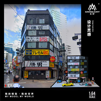 MoreArt 1:64 Katsuo Teppanyaki Scene Diorama MO936420 (Preorder)