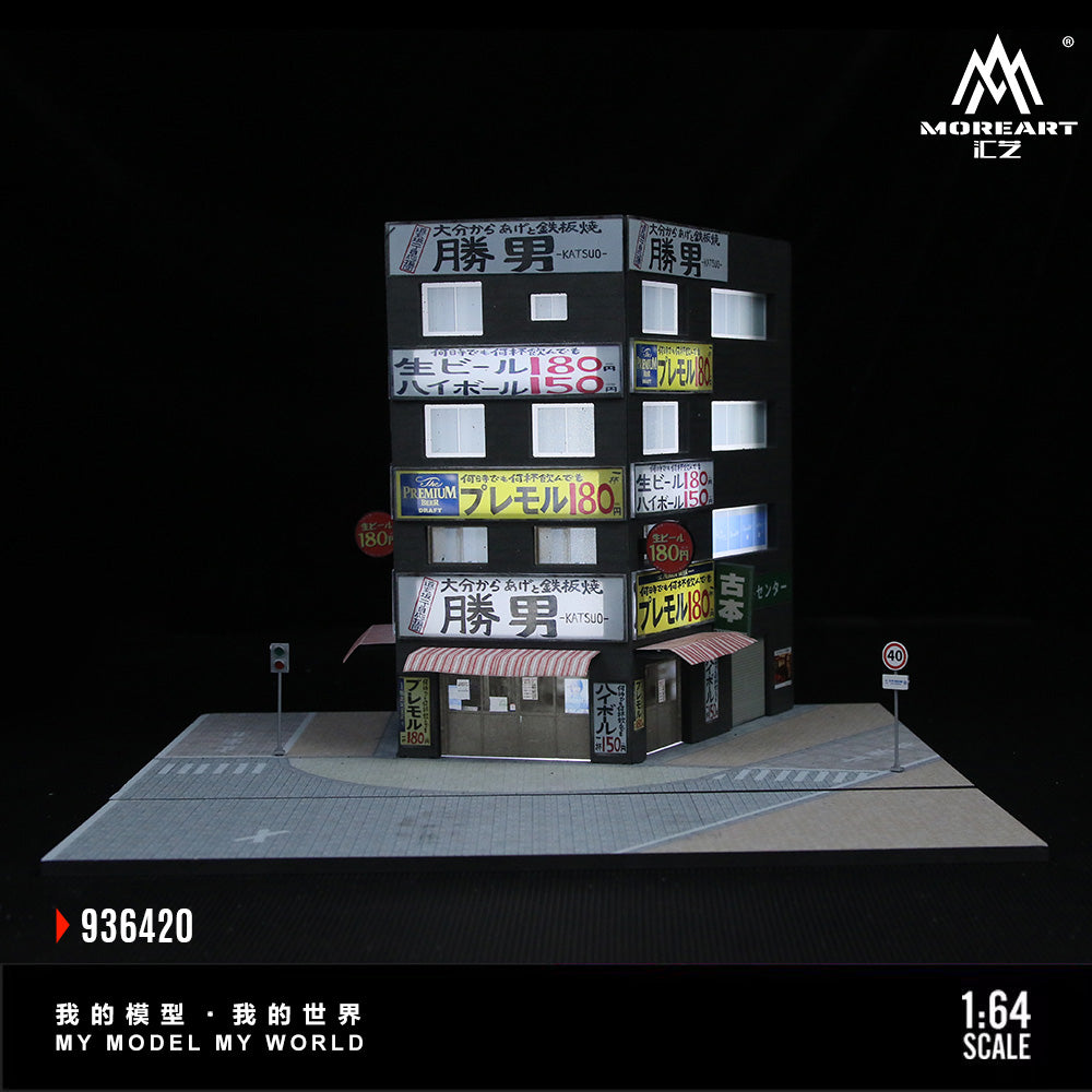 MoreArt 1:64 Katsuo Teppanyaki Scene Diorama MO936420 (Preorder)