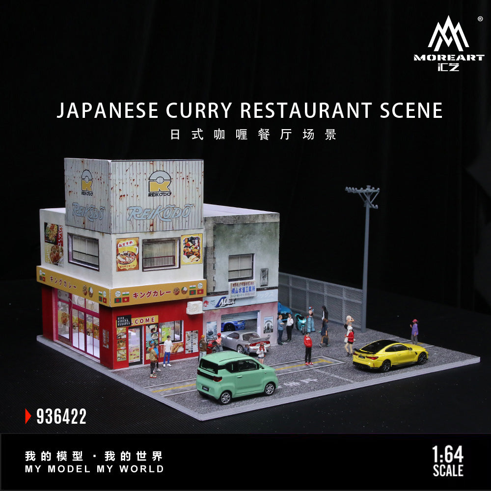 MoreArt 1:64 Japanese Curry Restuarant Scene Diorama MO936422 (Preorder)