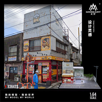 MoreArt 1:64 Japanese Curry Restuarant Scene Diorama MO936422 (Preorder)