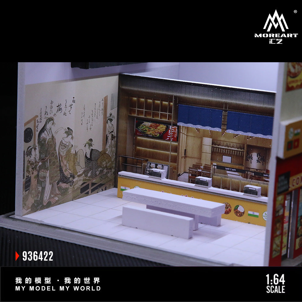 MoreArt 1:64 Japanese Curry Restuarant Scene Diorama MO936422 (Preorder)