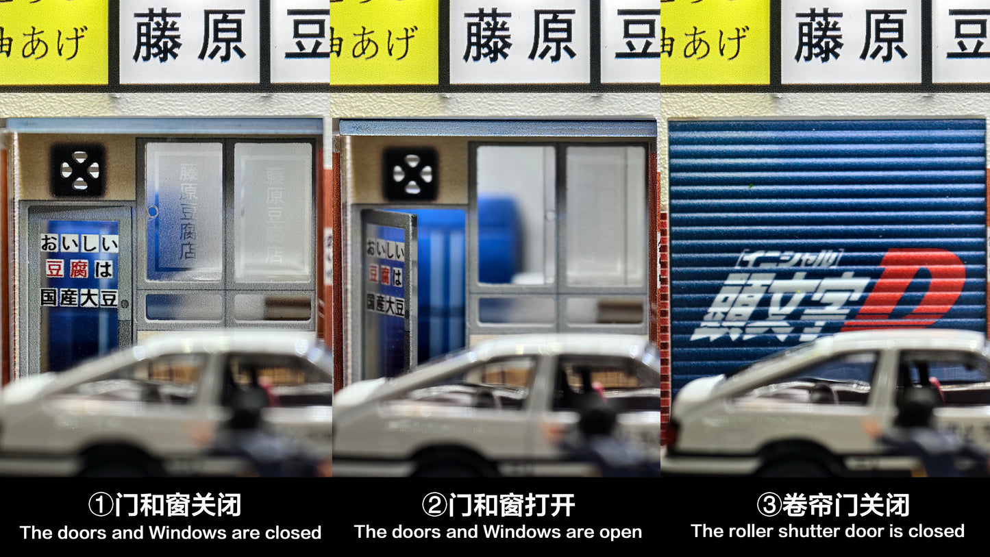 (Preorder) G-Fans 1:64 Initial D Fujiwara Tofu Store Diorama 710039