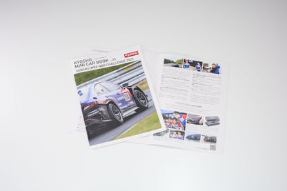 Car-themed book or magazine on a white background