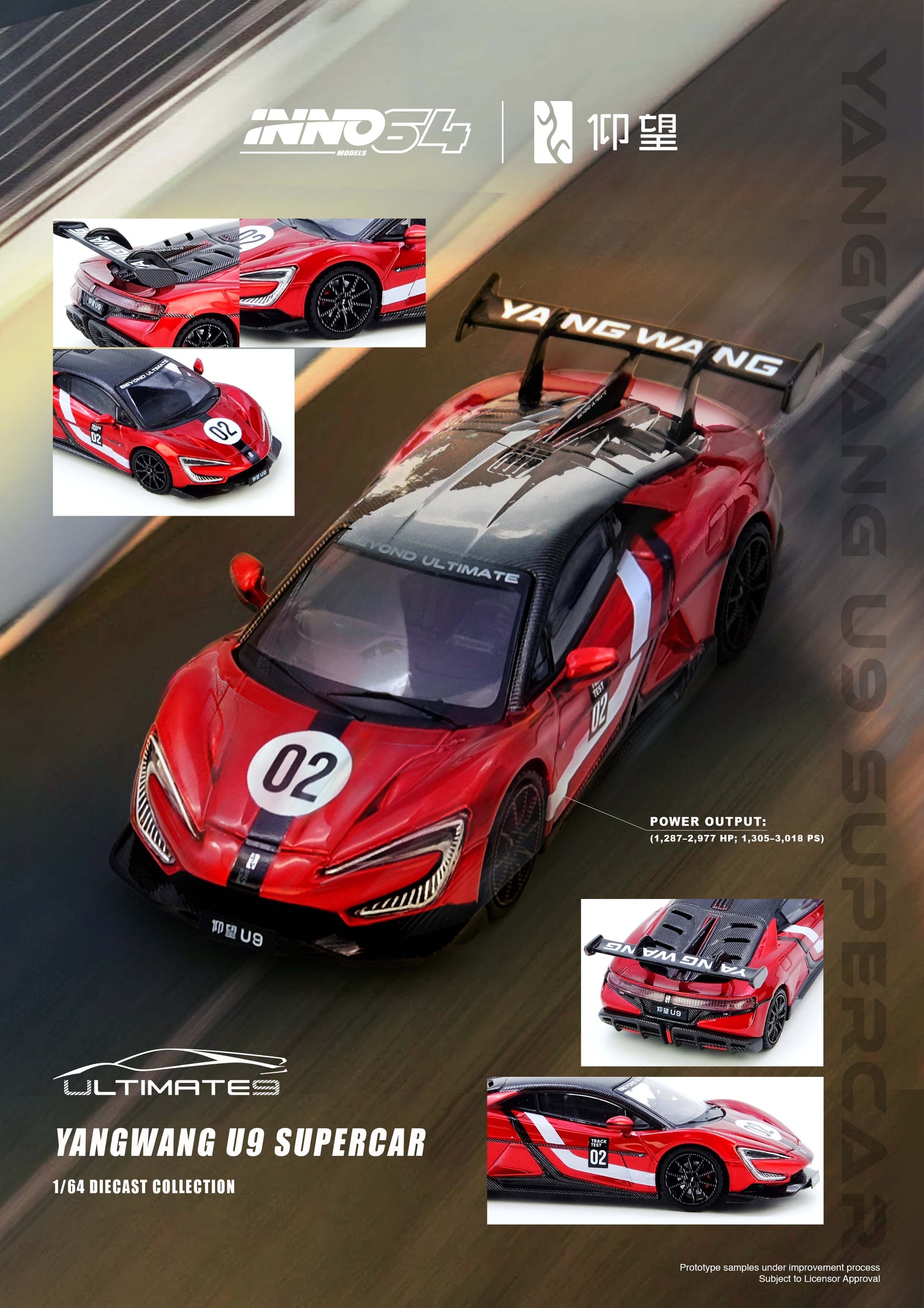 Red and black toy car with 'YANG WANG' branding on a racing track background.