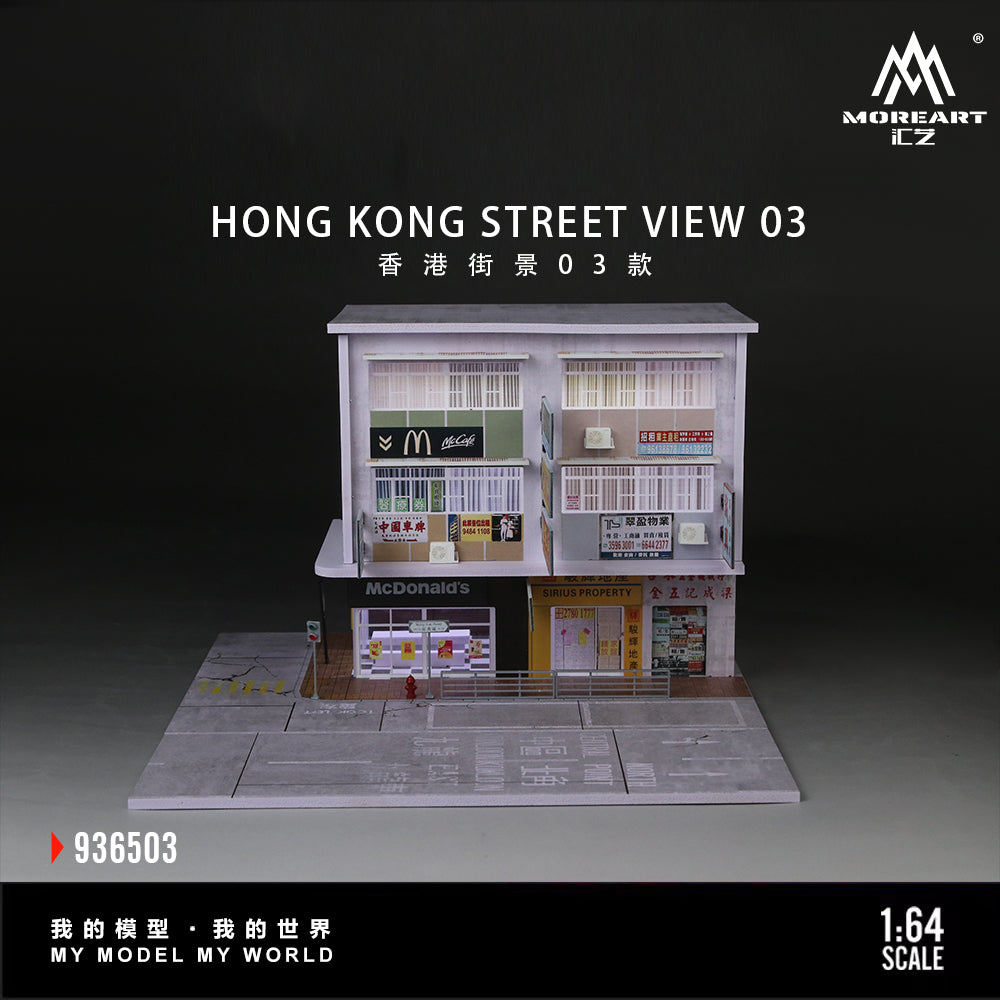 Model of a Hong Kong street scene with McDonald's sign, featuring MOREART branding.