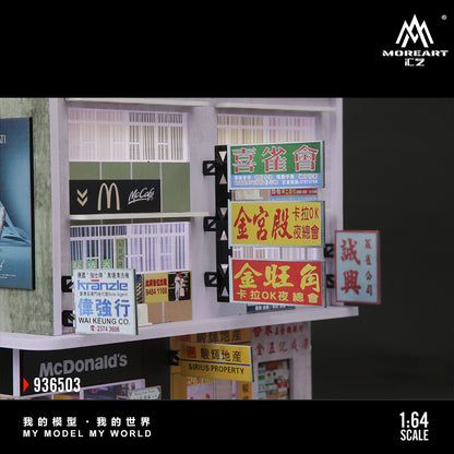 Model of a shelf with various signs and logos, including McDonald's, on a dark background.