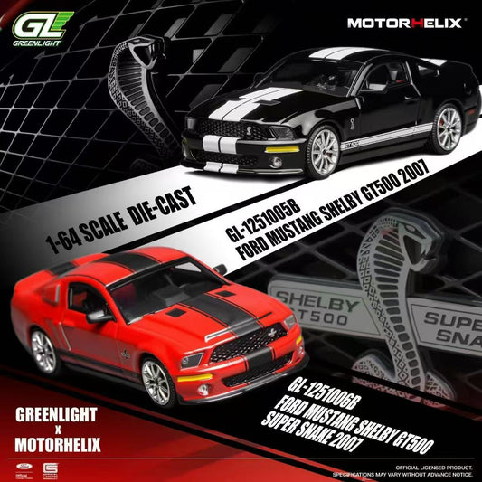 Two model cars, one red and one black with white stripes, on a promotional background with logos and text.