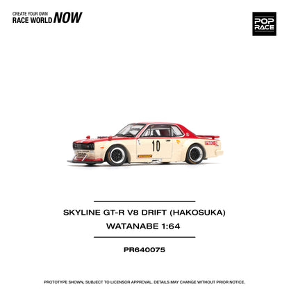 Pop Race 1:64 Nissan Skyline GT-R V8 Drift (Hakosuka) Watanabe PR640075 (Preorder)