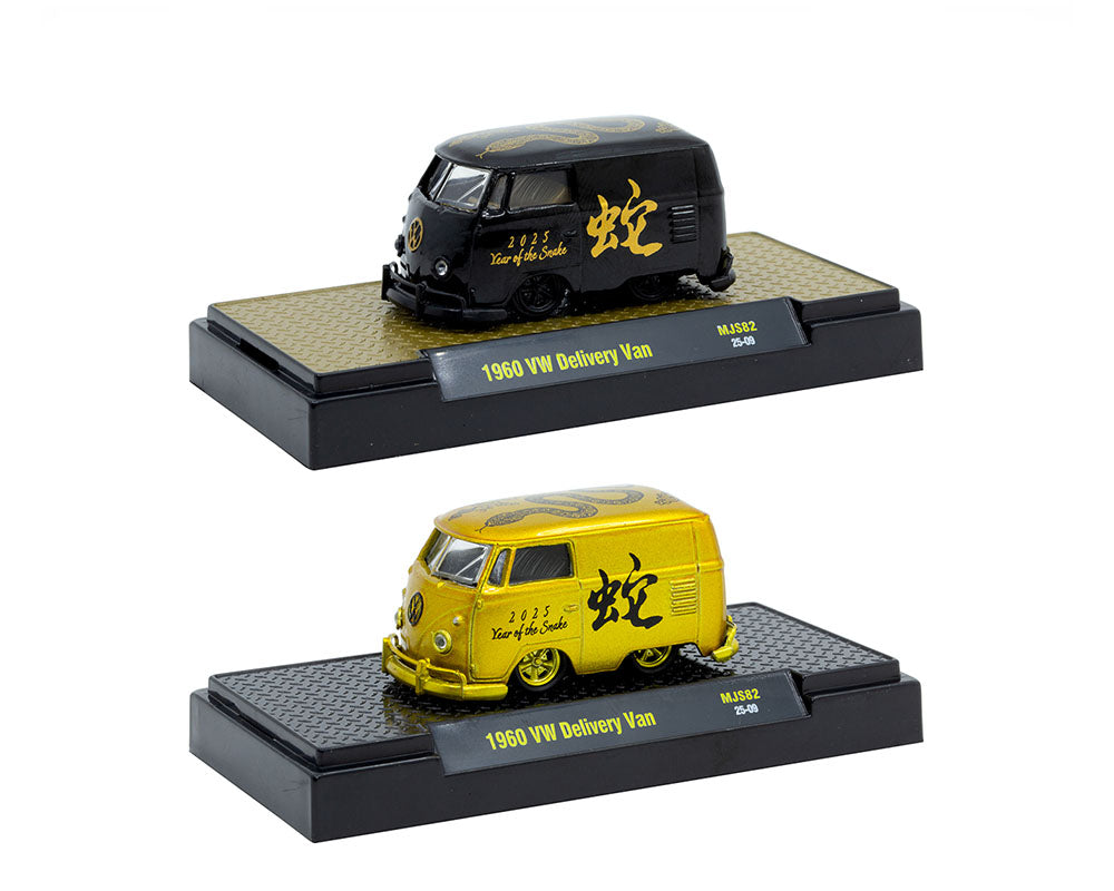 M2 Machines 1:64 1960 Volkswagen Delivery Van “2025 Year Of The Snake” 31500-MJS82