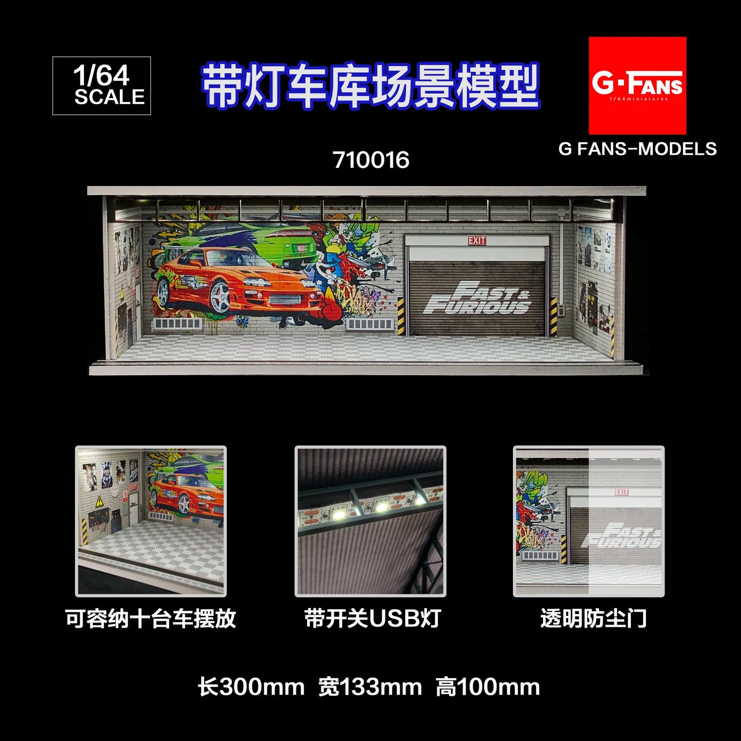 G-FANS 1:64 1:64 Fast & Furious Garage Diorama 710016