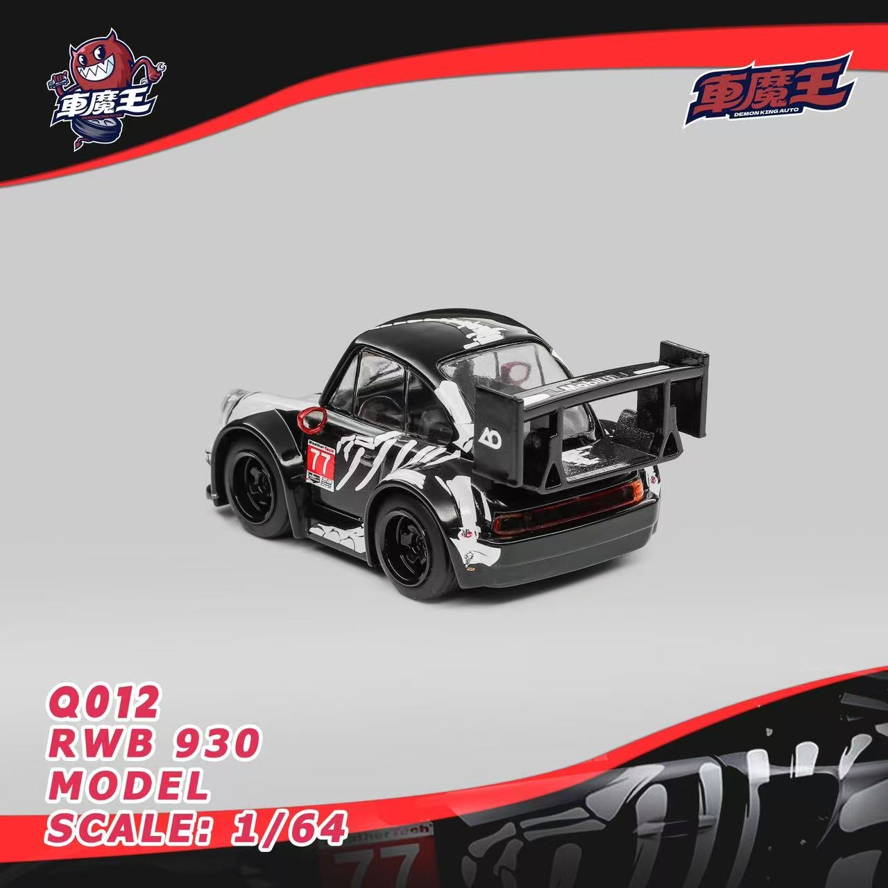 Model car with branding and specifications on a gray background