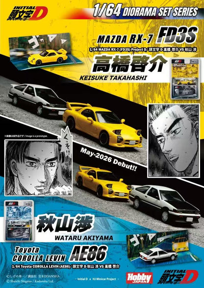 Promotional poster for a 1/64 diorama set series featuring Mazda RX-7 FD3S and Toyota Corolla Levin AE86, with images of the cars and characters from Initial D.