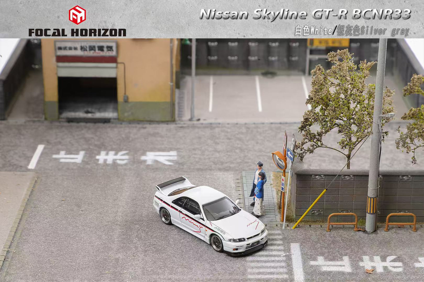 Focal Horizon 1:64 Nissan Skyline GT-R BCNR33 Mines Livery [2 Colors]