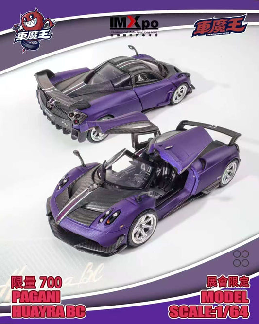 Purple sports car model with open door on a white background, featuring IMXPO branding.