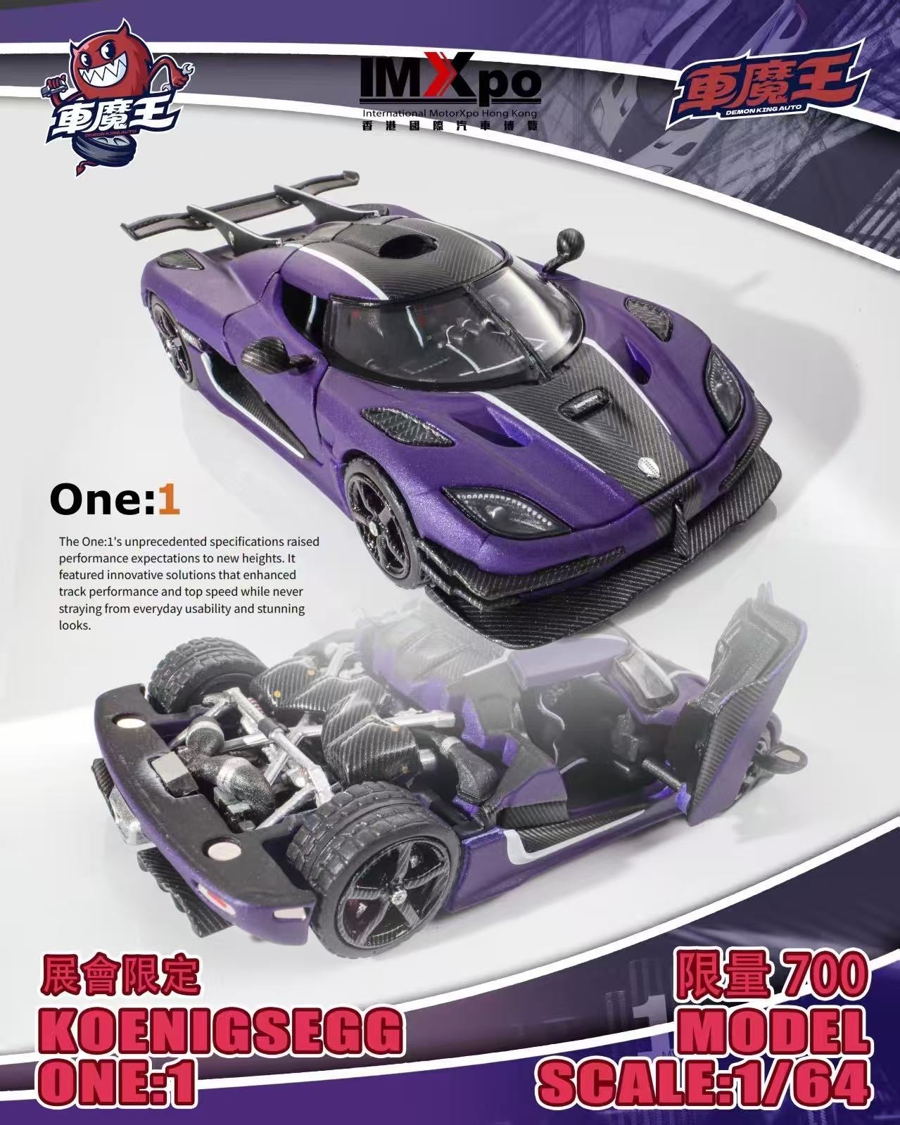 Purple Koenigsegg One:1 model car with open chassis on a white background