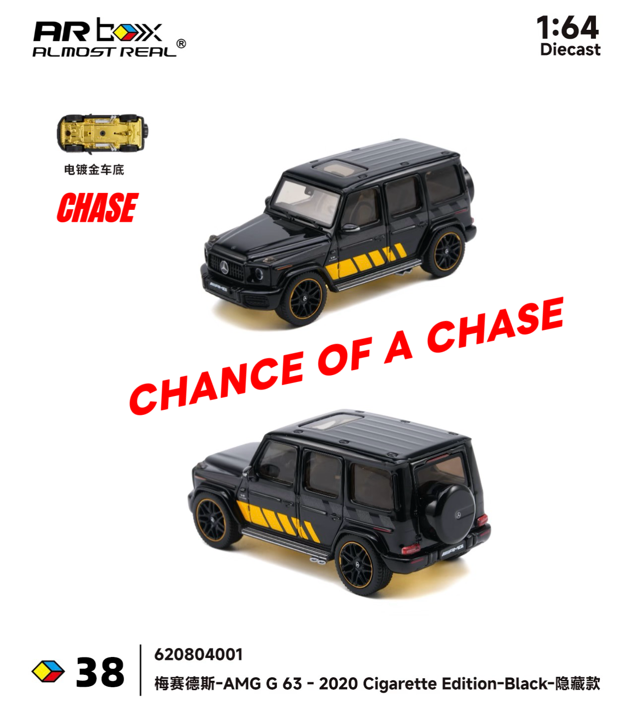 Black toy SUV with yellow stripes on a white background, featuring 'Almost Real' branding.