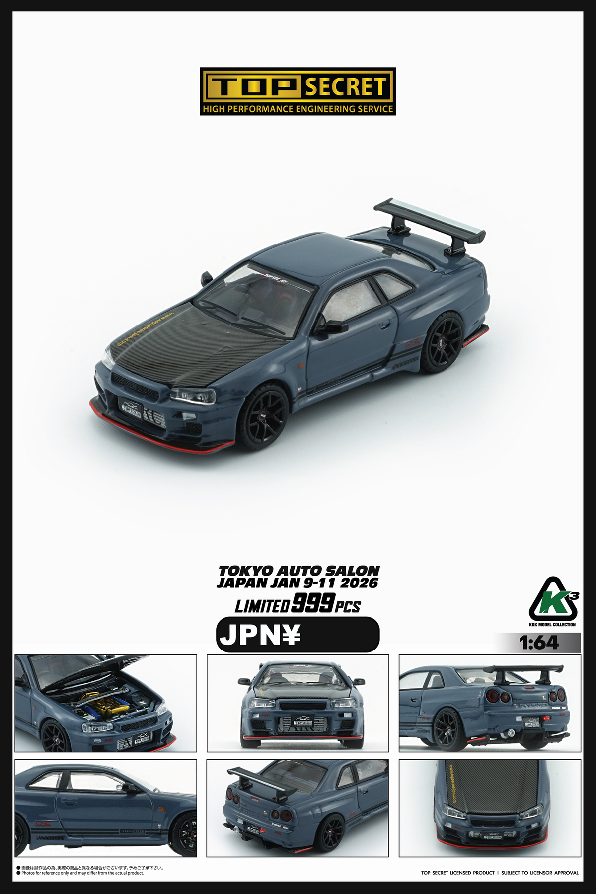 KKK 1:64 Top Secret BNR34 GREY BLUE with Carbon Bonnet RHD TAS 2026 64B0498 [Exclusive]