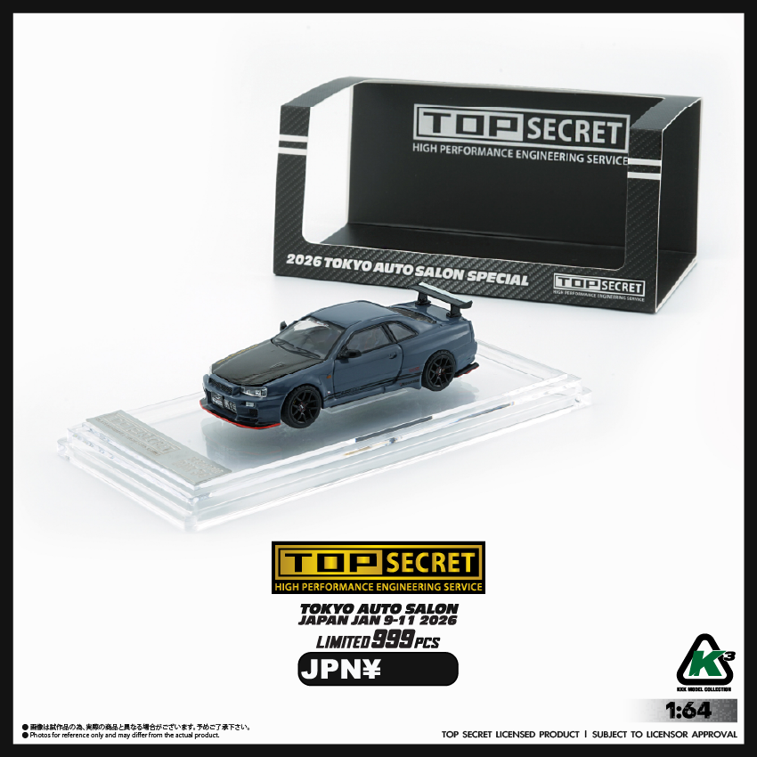 KKK 1:64 Top Secret BNR34 GREY BLUE with Carbon Bonnet RHD TAS 2026 64B0498 [Exclusive]