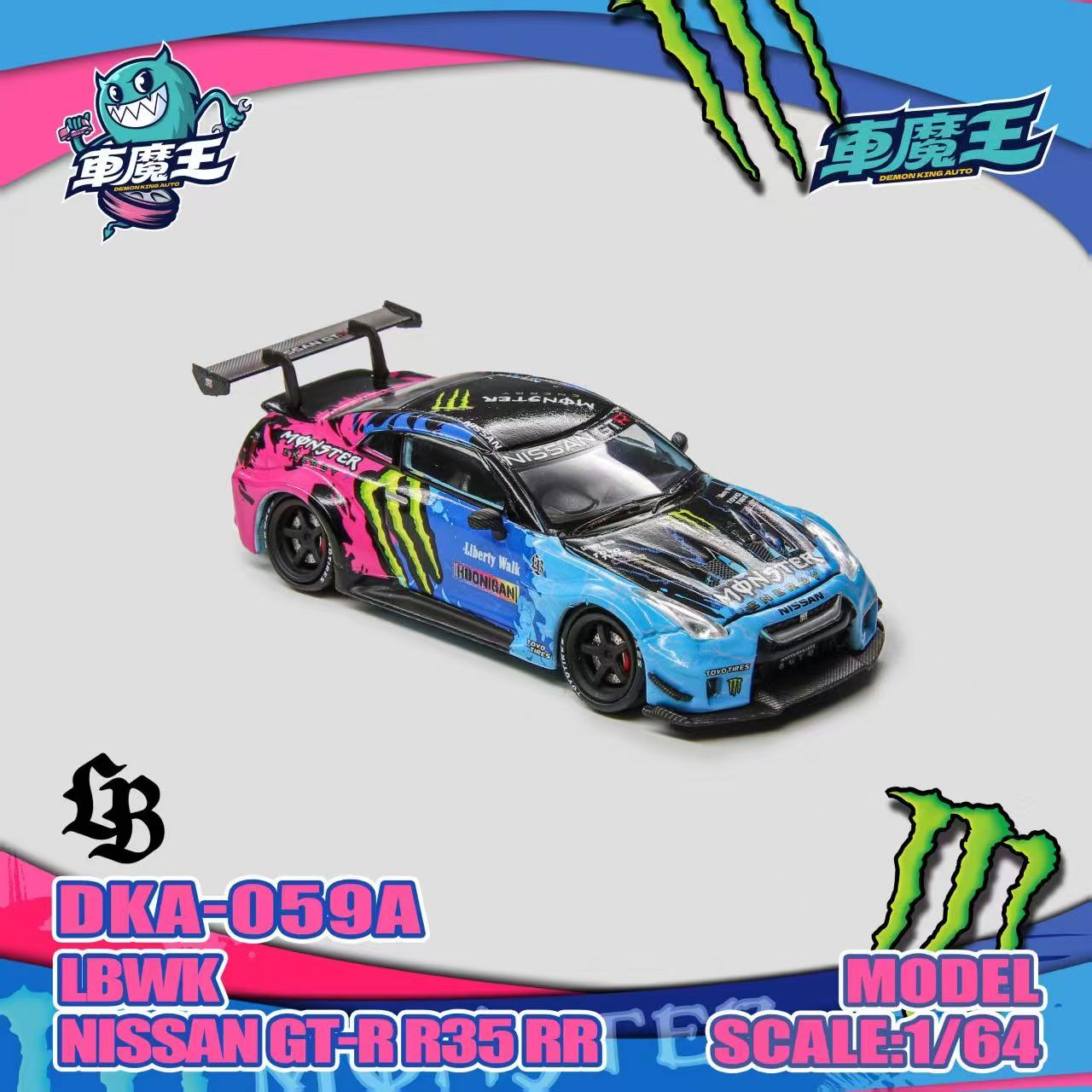 DEMON KING 1/64 日産 スカイライン LBWK R35 RR Preorder) Demon King Auto 1:64 LBWK Nissan GT-R R35 RR Monster