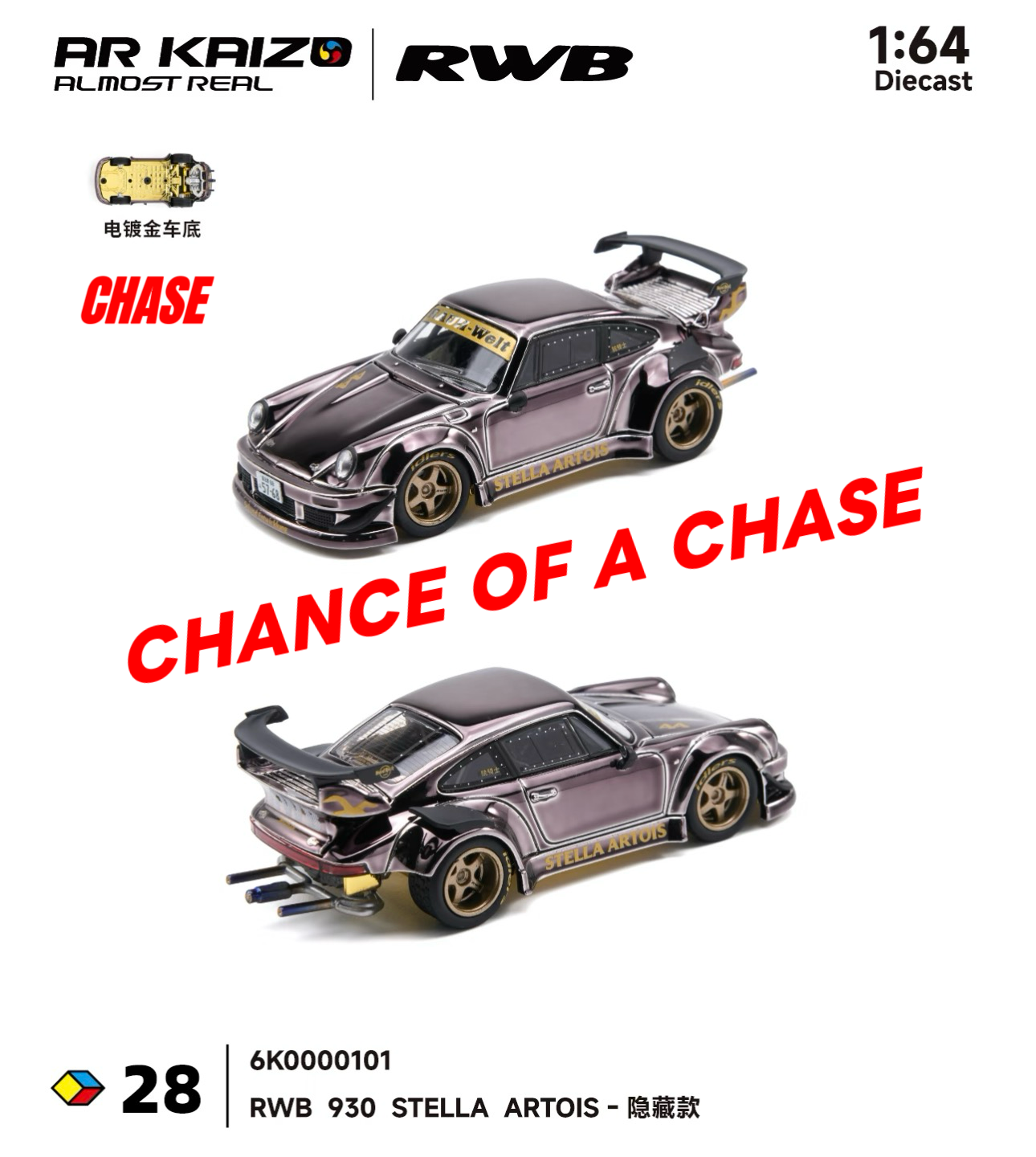 Diecast model RWB 930 in metallic purple with gold details, labeled "Stella Artois." Text reads "Chance of a Chase" in bold red. Scale 1:64.