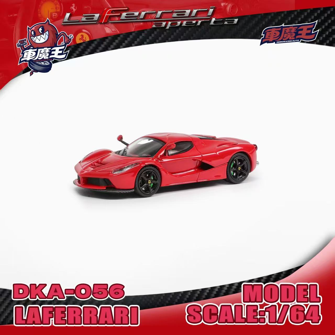 Red model car of LaFerrari on a white background with branding and product details.