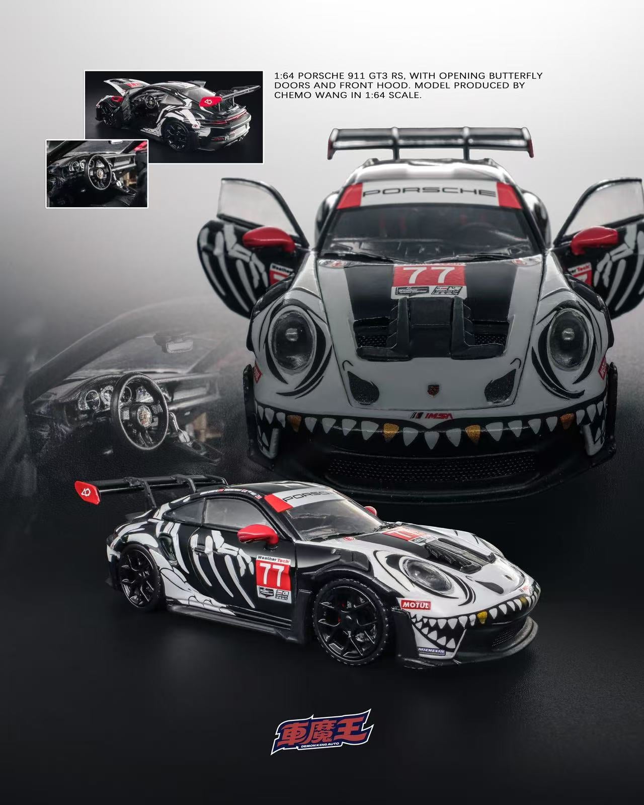 Model Porsche 911 GT3 RS with open doors on a dark background