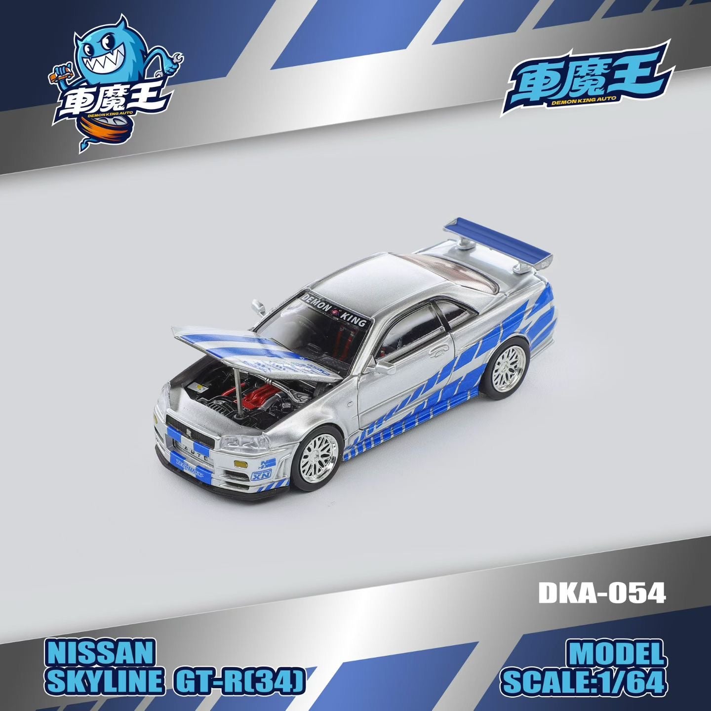 Demon King Auto 1:64 Nissan Skyline GT-R R34 Z Tune DKA-054