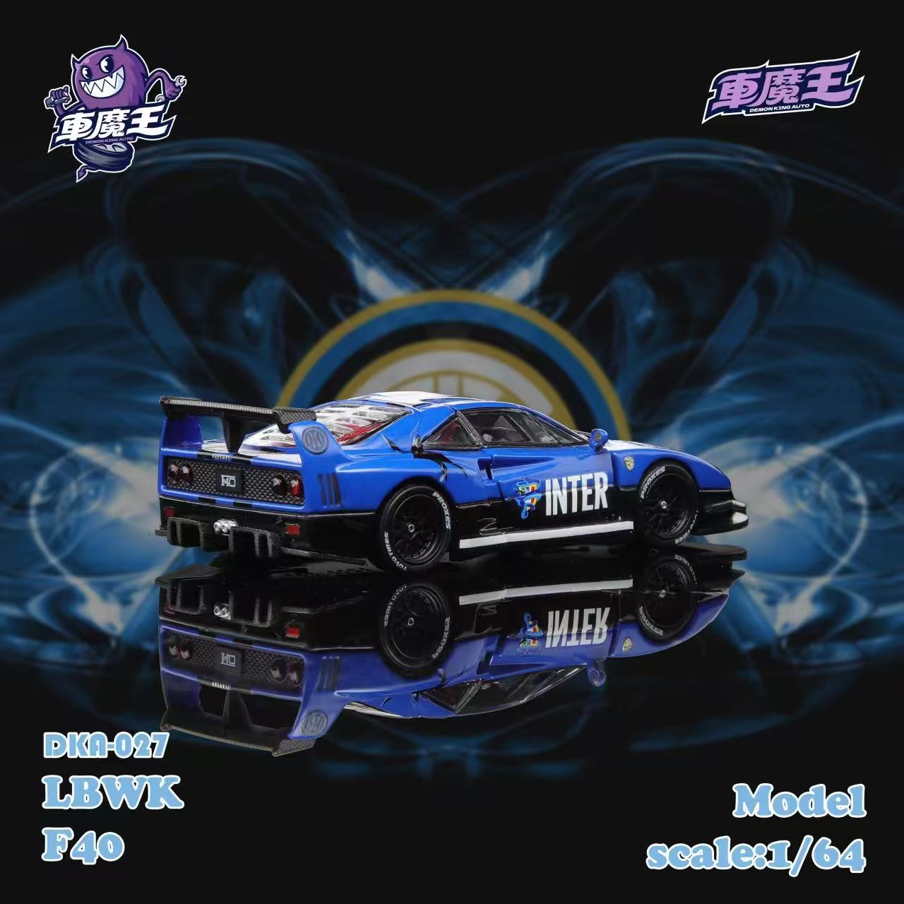 Preorder) Demon King Auto 1:64 Gullwing LB F40 PILOT/INTER Livery