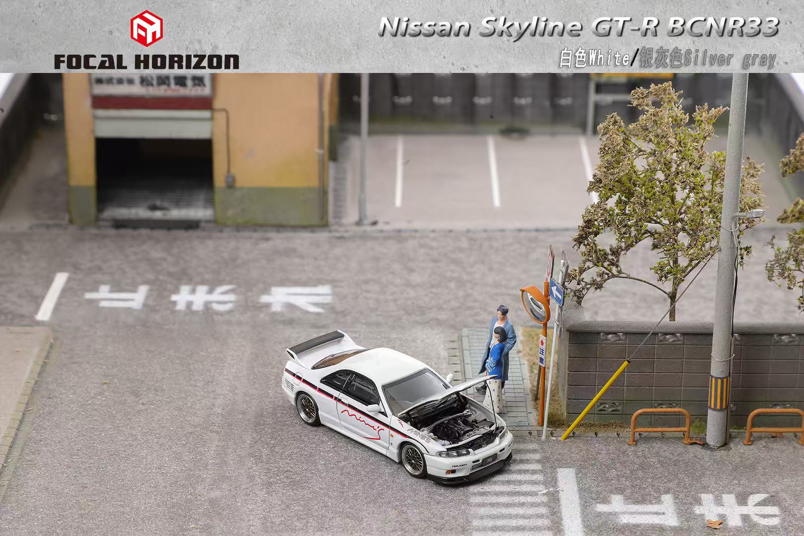 Focal Horizon 1:64 Nissan Skyline GT-R BCNR33 Mines Livery [2