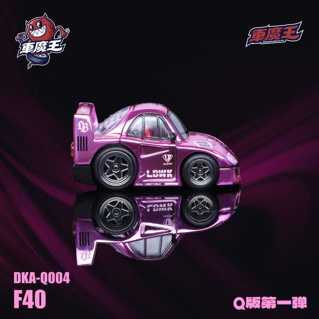 (Preorder) Demon King Auto 1:64 Chibi F40 [2 Colors]
