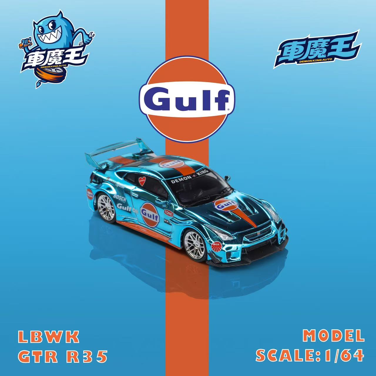 (Coming Soon) Demon King Auto 1:64 Nissan GTR35 Gulf Livery