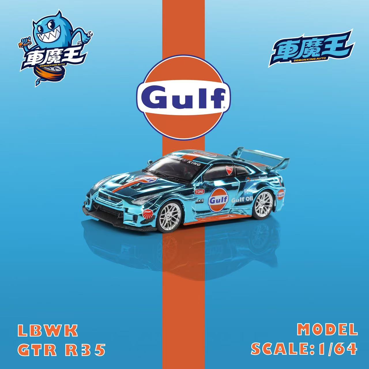 (Coming Soon) Demon King Auto 1:64 Nissan GTR35 Gulf Livery