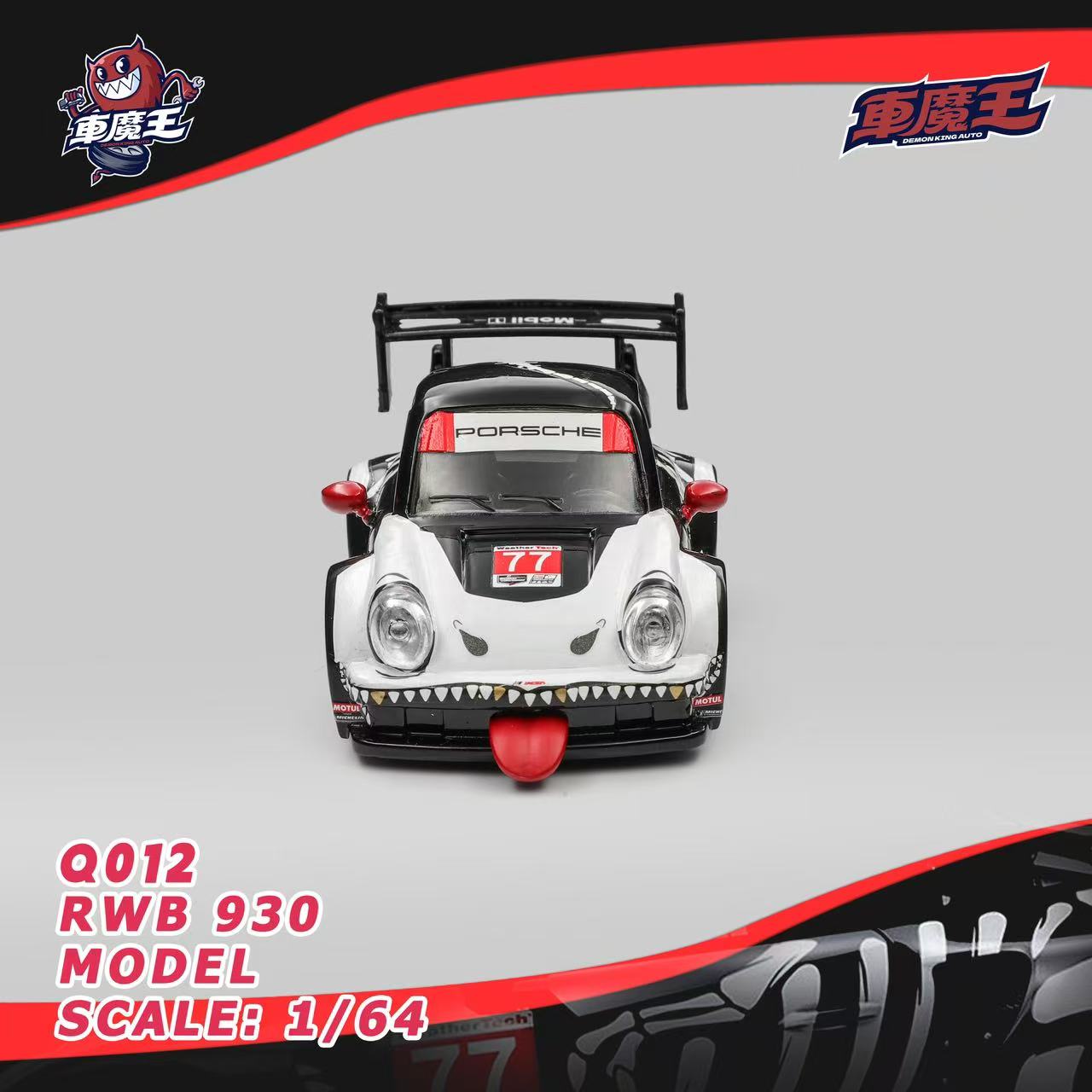 Model car with Porsche branding on a gray background