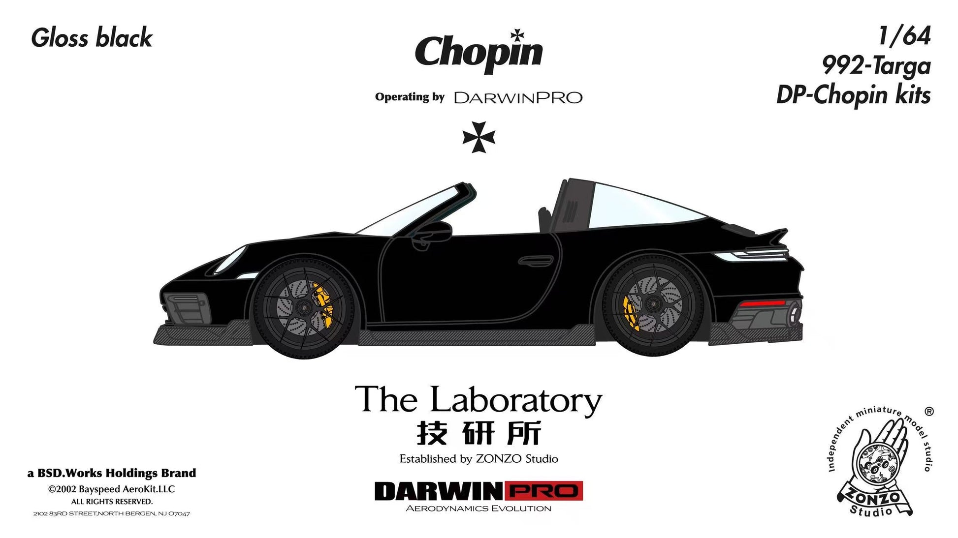 Black convertible car model with branding on a white background