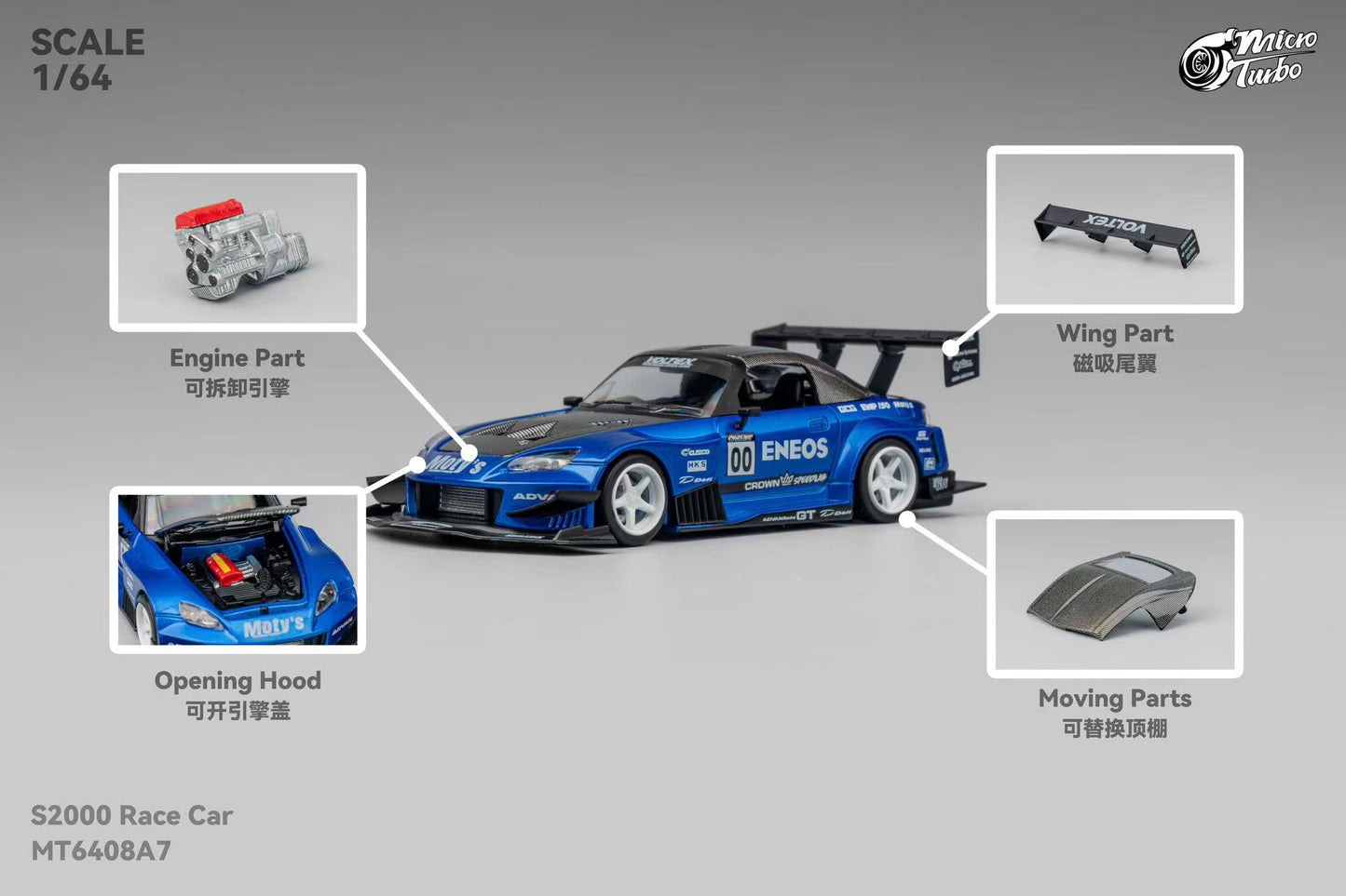 (Preorder) Microturbo 1:64 Custom S2000 Race Car Blue MT6408A7