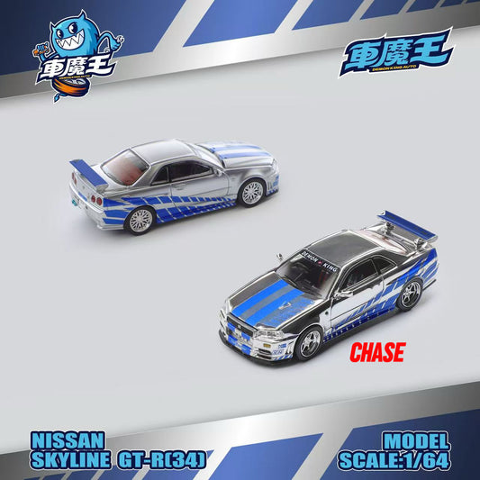 Demon King Auto 1:64 Nissan Skyline GT-R R34 Z Tune DKA-054