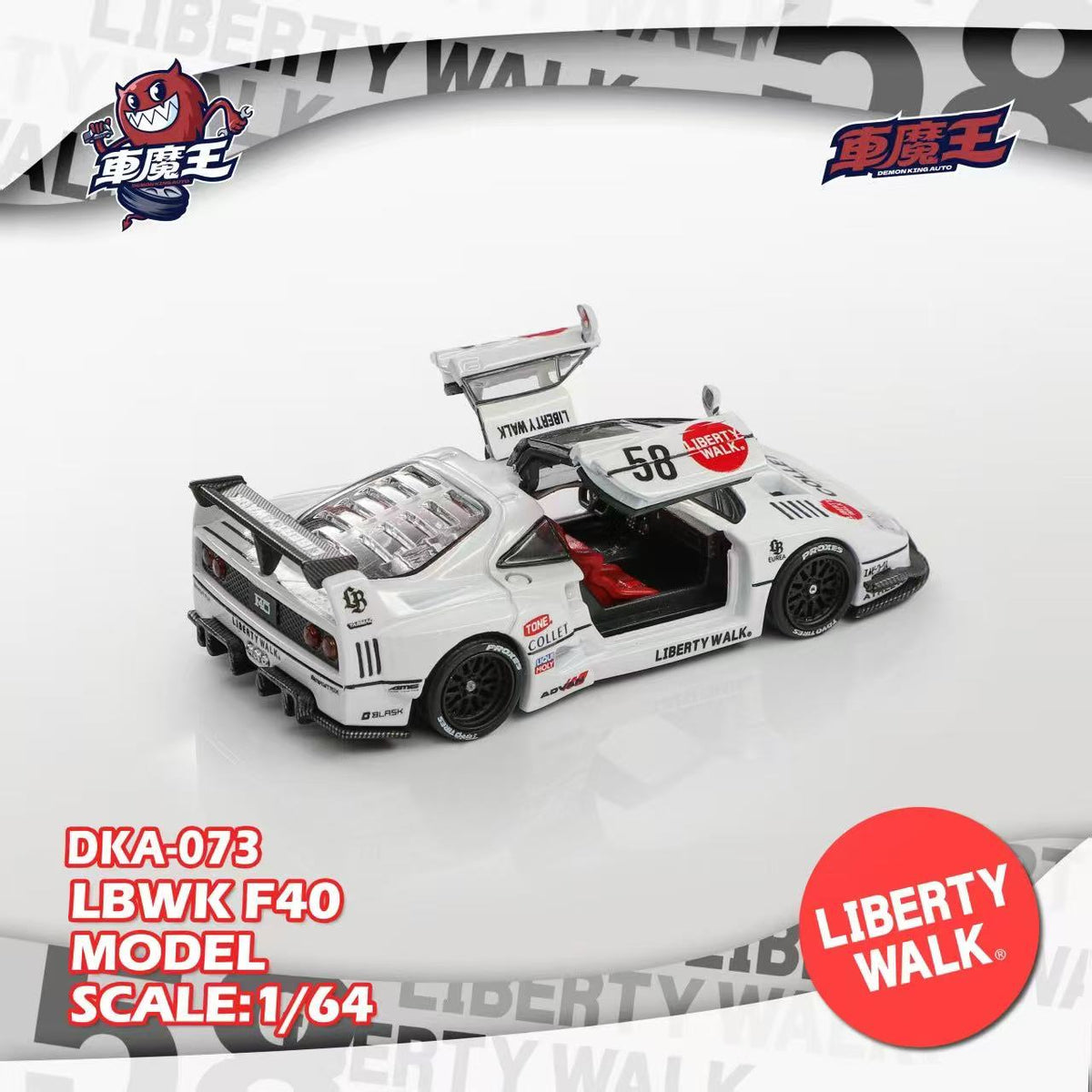 Model car with open doors on a Liberty Walk branded background