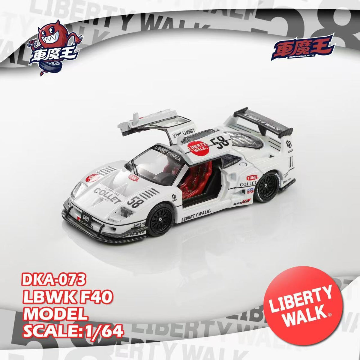 Toy car model with Liberty Walk branding on a white background
