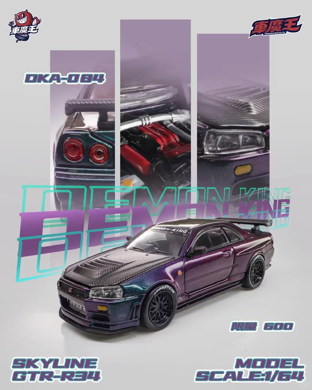 Model car of a Skyline GT-R R34 with 'Demon King' branding on a gray background.