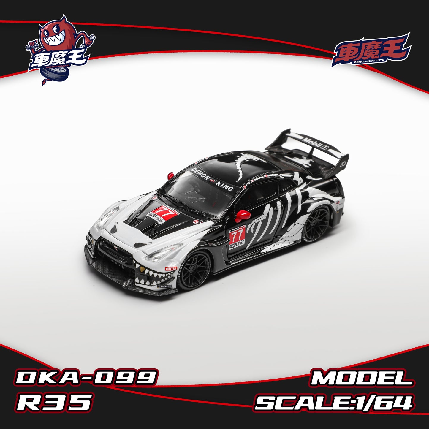 Model car of a Nissan R35 in 1:64 scale, featuring a black and white design with red accents, bold graphics, and a large rear spoiler.
