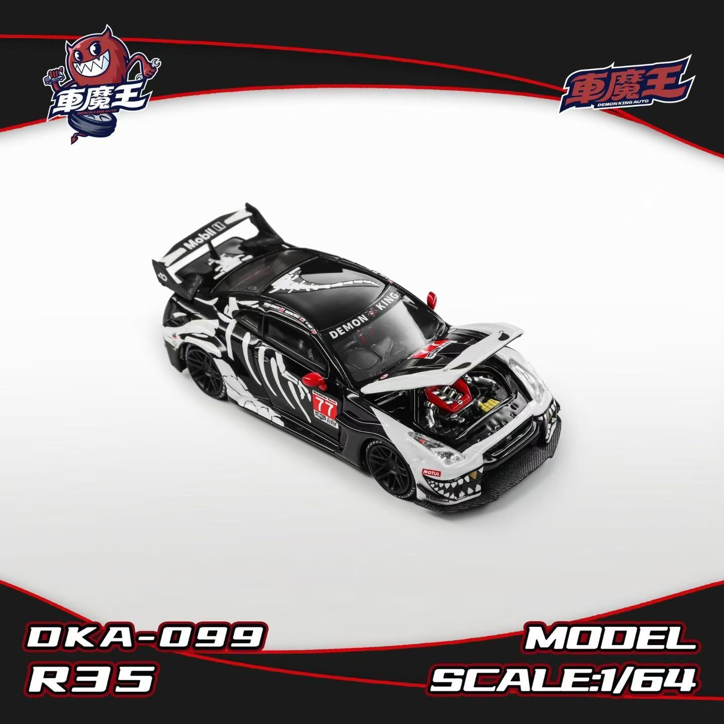 A 1:64 scale model car with a black and white design, labeled "Demon King." The hood is open, exposing the detailed engine. Red and black accents.