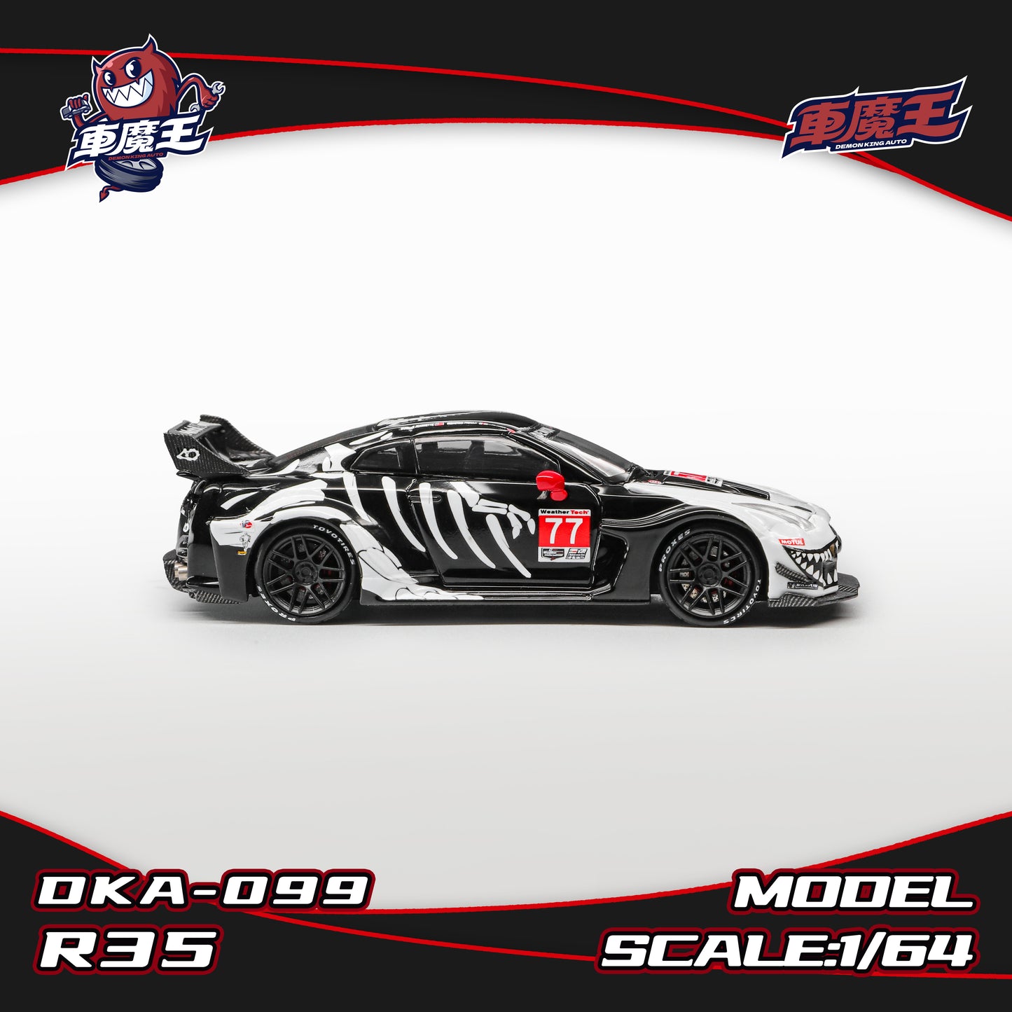 Model of a sleek black sports car with white and red accents, featuring a number 77. It's shown as a 1:64 scale, with racing decals and a dynamic design.