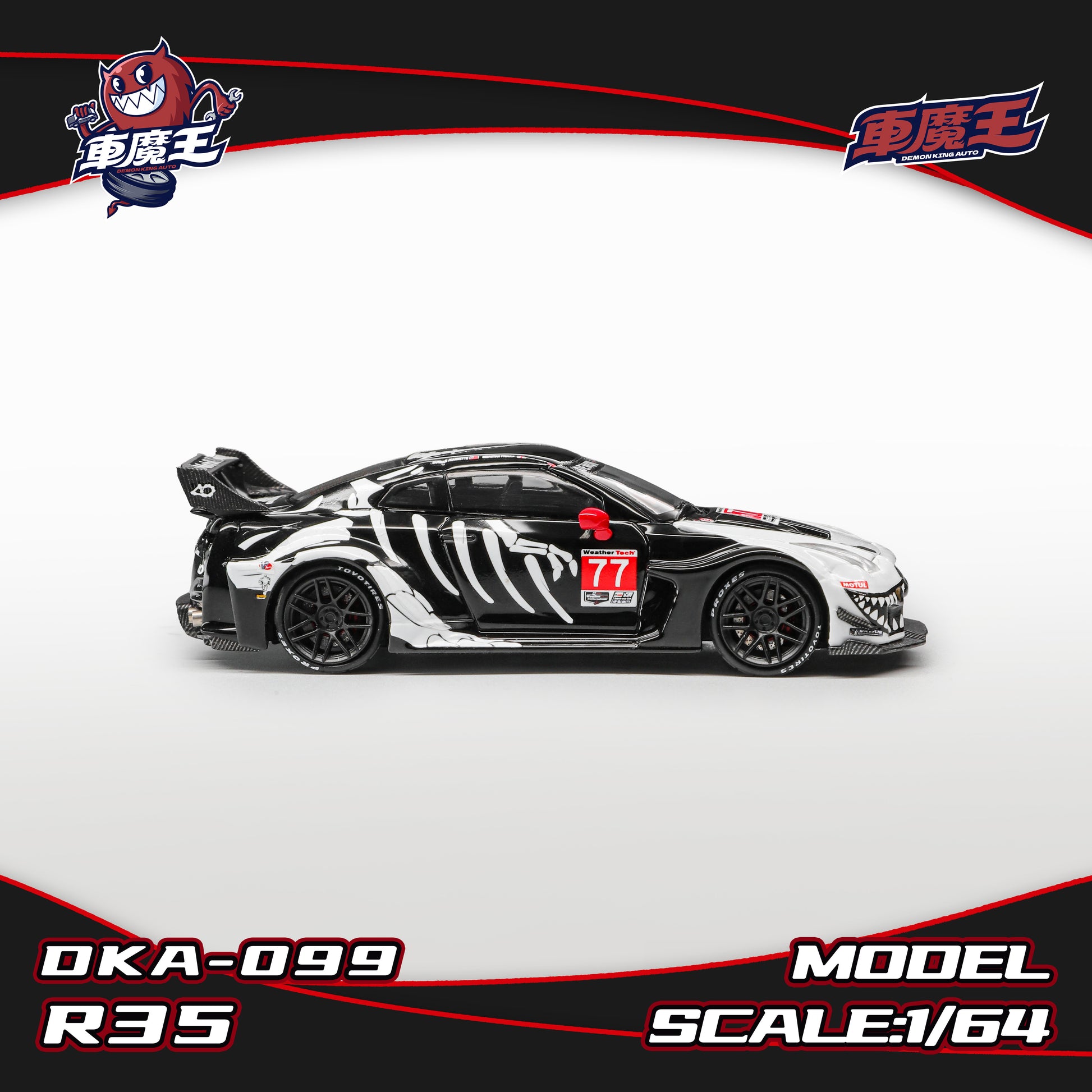Model of a sleek black sports car with white and red accents, featuring a number 77. It's shown as a 1:64 scale, with racing decals and a dynamic design.