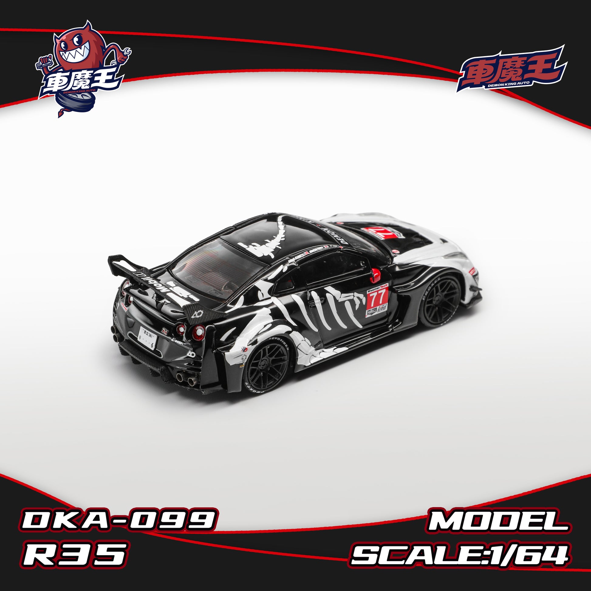 A black and white 1:64 scale model car, featuring a sleek design with red accents, number 77, and a skeletal pattern, positioned on a white background.